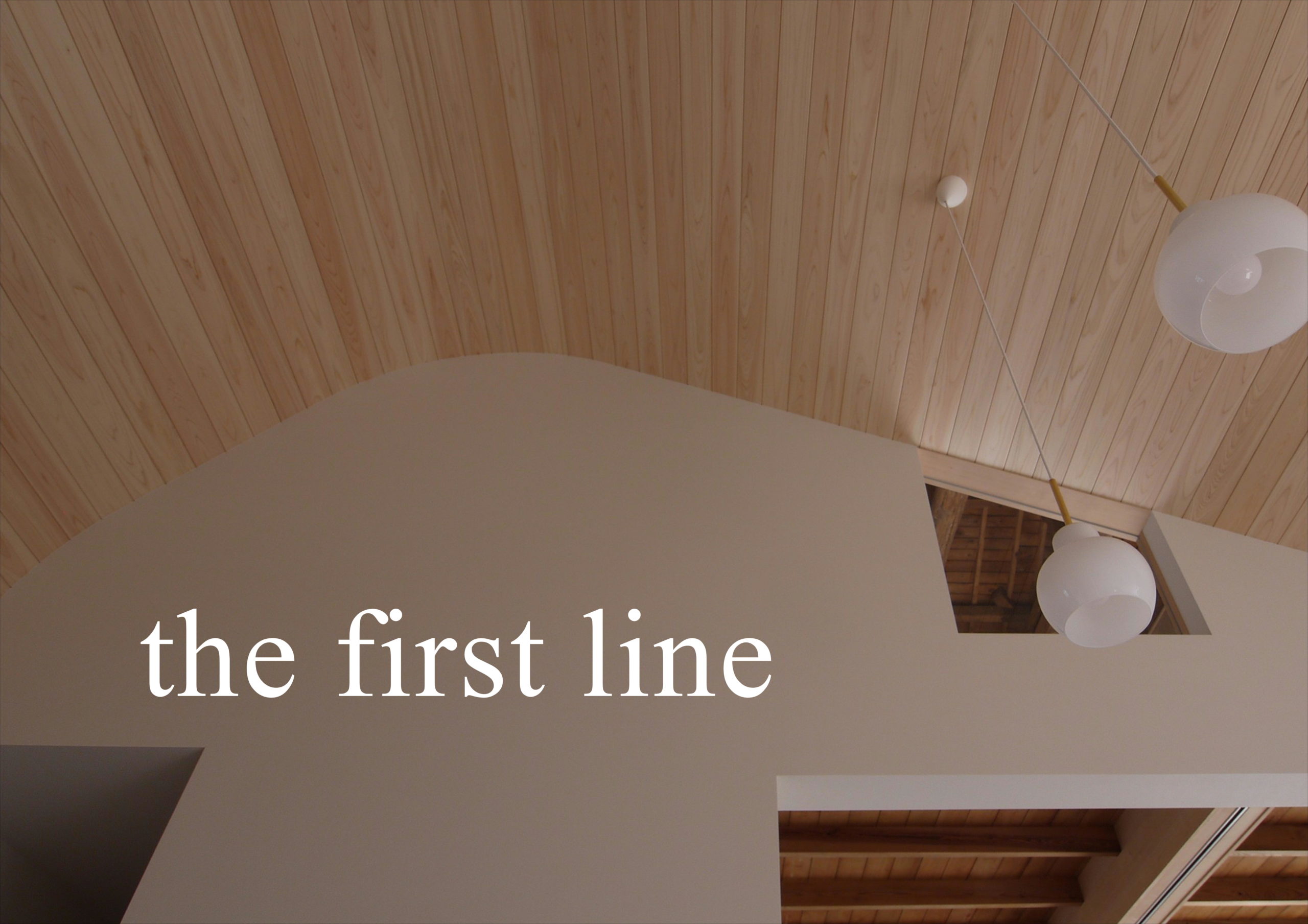 うちで自然と暮す